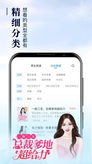 疯读小说听书阅读器  v1.1.5.9图2