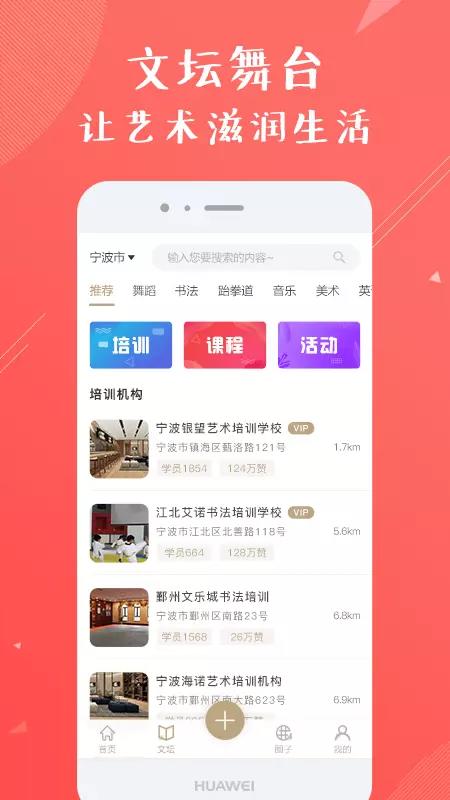 千梯  v1.1.6图4