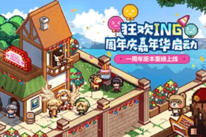 伊洛纳  v1.1.11图1