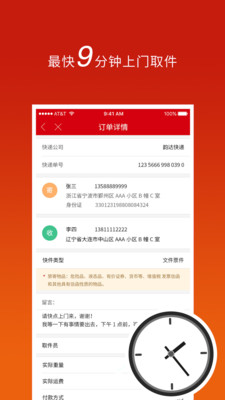 都市驿站  v1.0.0图1