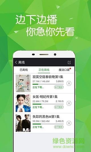 360影视大全高清版  v5.0.9图1