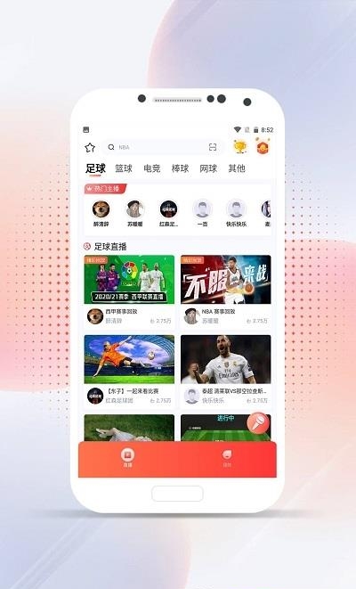 爱游体育  v1.8.7图2