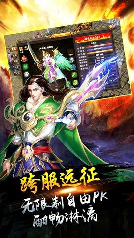 绿色一刀传奇  v1.1.0图2