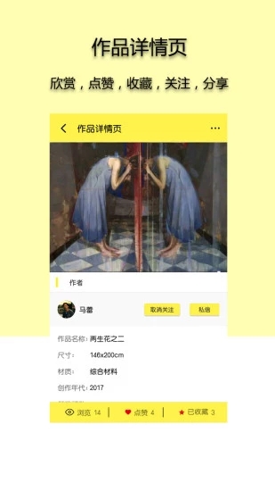 研品汇