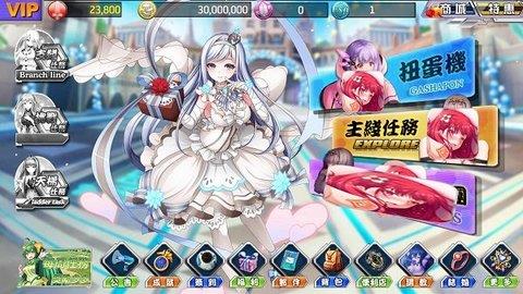 妖媚姬  v1.4.6图3