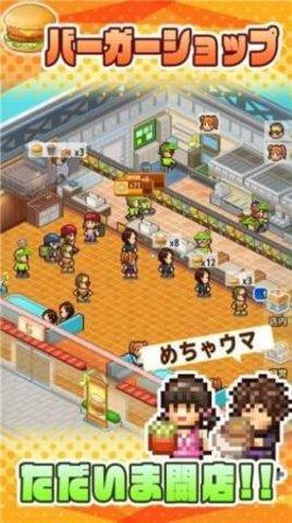 创意汉堡物语破解版  v1.2.3图1