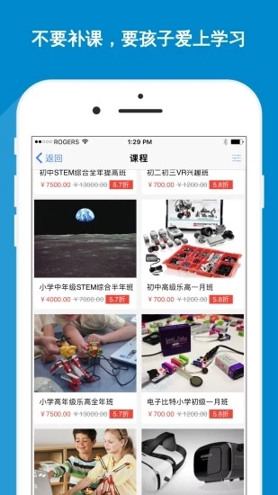 乐米粒  v1.1.103图3