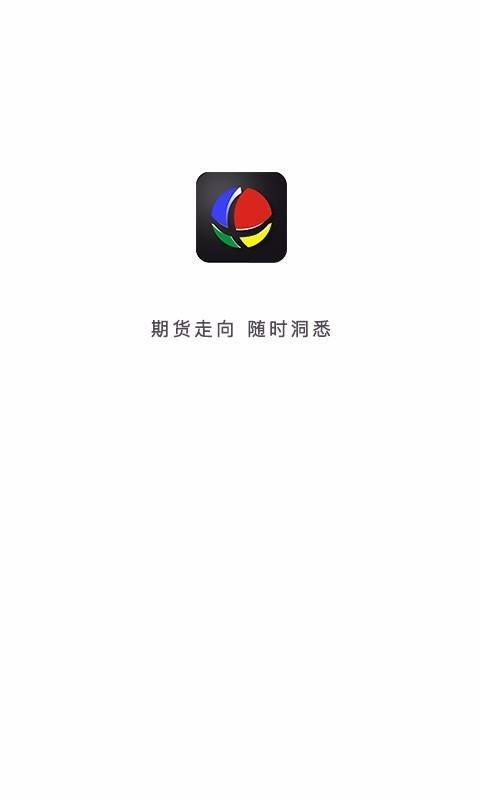 外汇资讯  v1.0图1