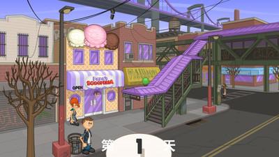老爹圣代曲奇店  v1.1图2