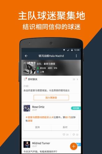 看个球nba直播免费观看  v1.0图3