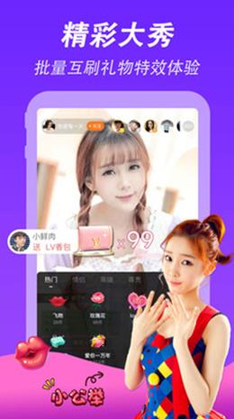 蜜芽tv最新版  v1.0图3