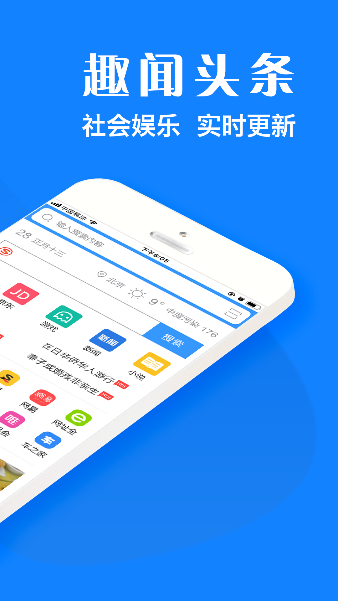 浏览器plus  v1.0.0图2