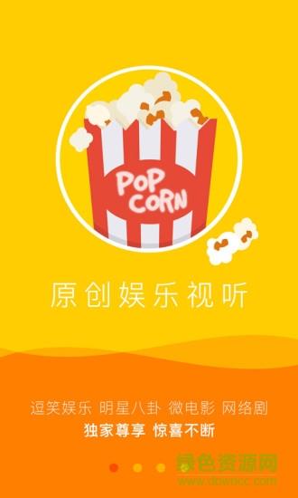 荔枝网直播(荔枝台)  v3.6.0图1