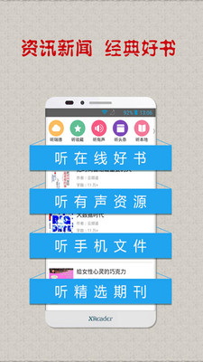 国话大师  v3.65.5图4