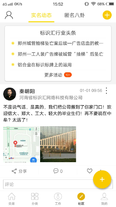 标识汇  v4.9.44图4