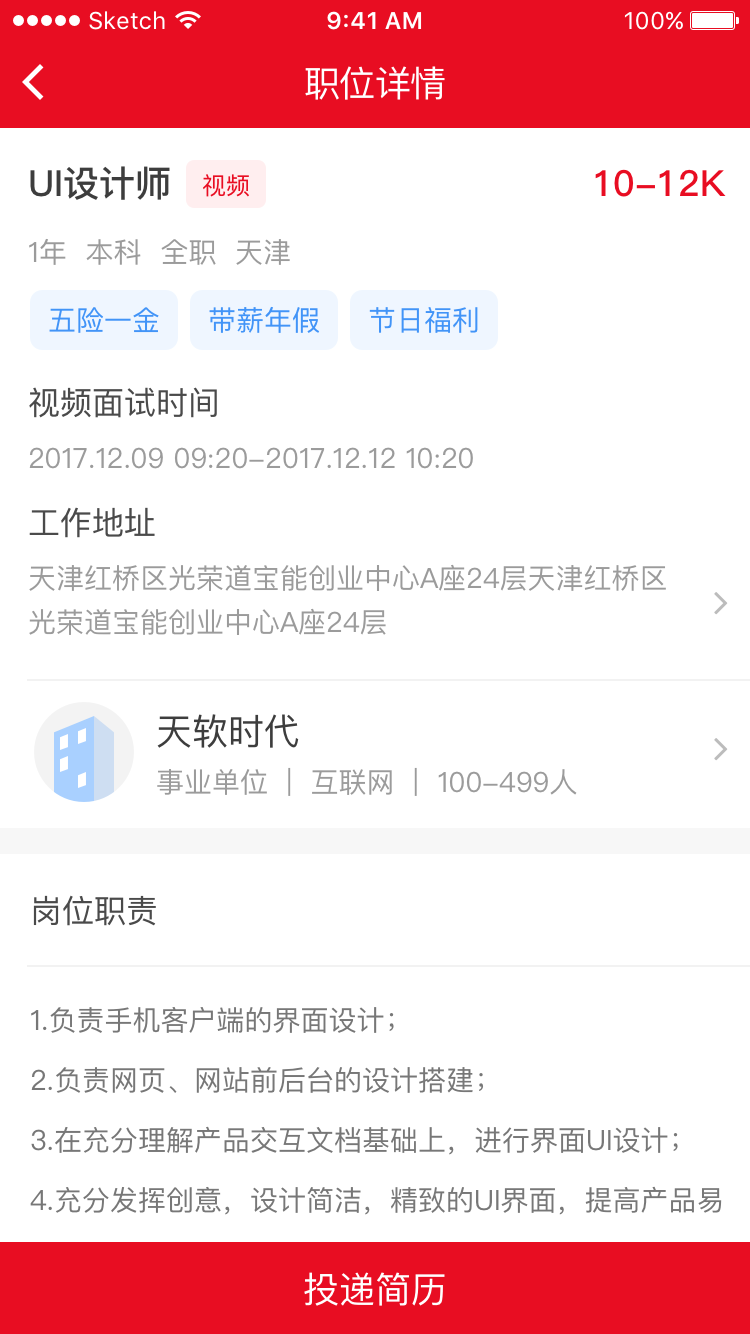 中青树安卓版  v1.1.1图1