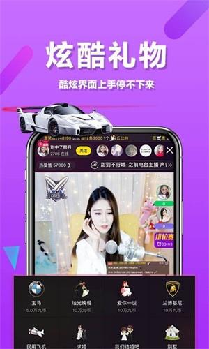 水娃直播  v1.0.1图3