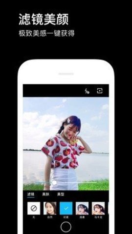 彩印相机  v3.1.2图2