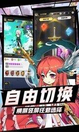 心跳学园海拉版  v1.0图1