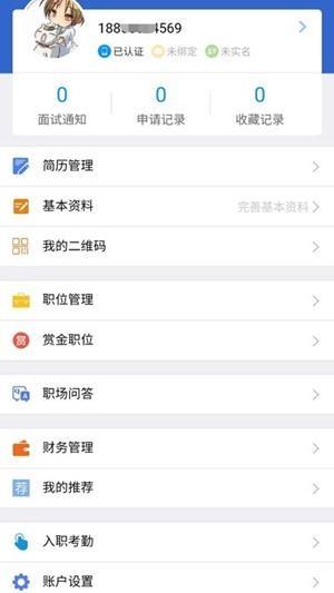 91RPO  v1.0.2图1