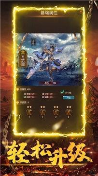 传奇世界冰雪版之金装裁决  v1.0.1.3800图2