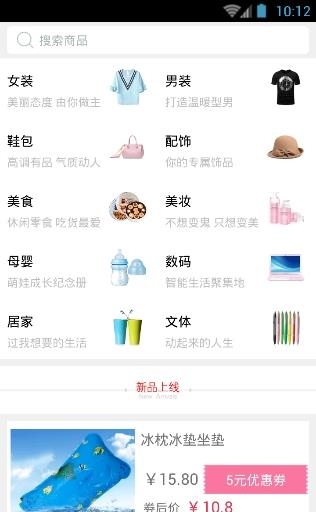 凑贝网  v4.9图3