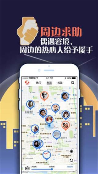 侠客城  v1.2.0图1