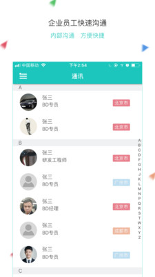 快收单  v3.4.7.2图3