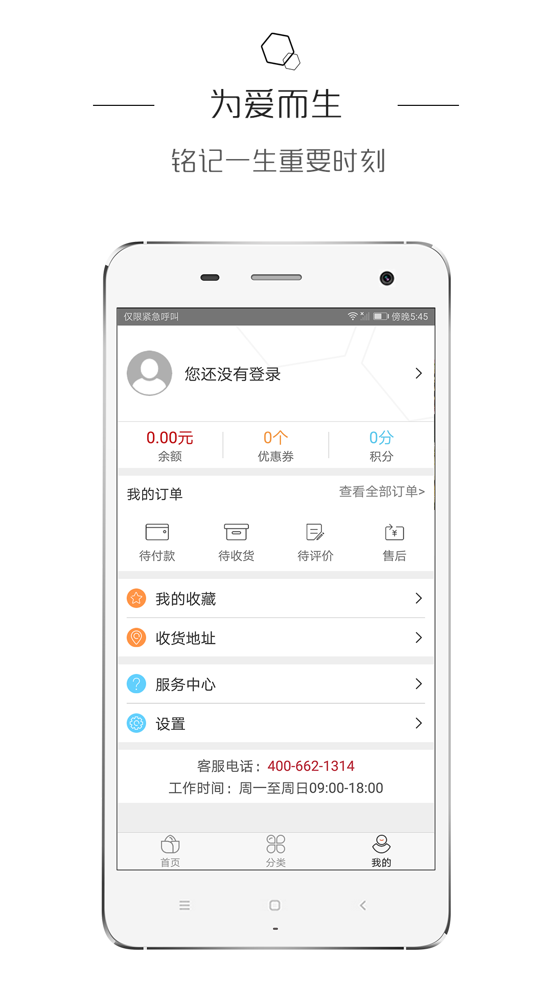 鲜花BLOOM  v5.0.1图2