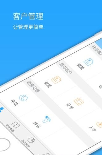 证书点点  v1.0图3