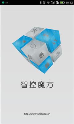 智控魔方(健康体育)  v1.010图2