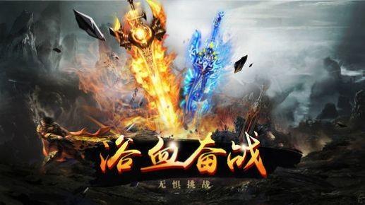 天使神途OL  v1.0图2