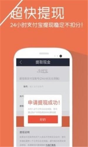 乐享发圈  v1.2.9图2