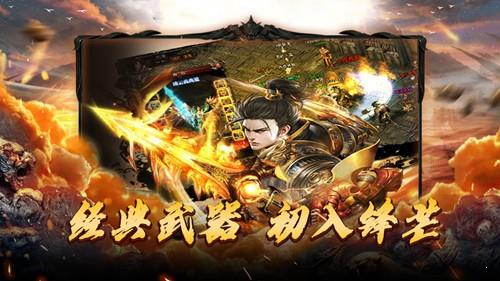 苍月复古传奇  v1.1.0图2