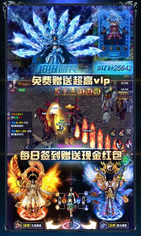 龙神冰雪  v1.2.2图1