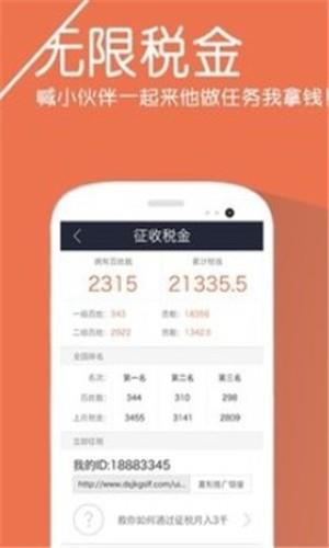 乐享发圈  v1.2.9图3