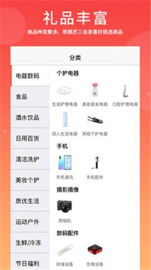 博之福选  v1.6图4