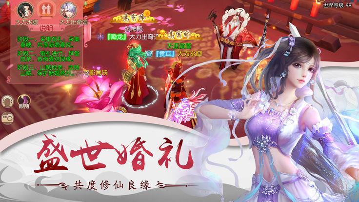 九转天下红包版  v1.1.6图2