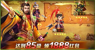 三国塔王  v1.02图3