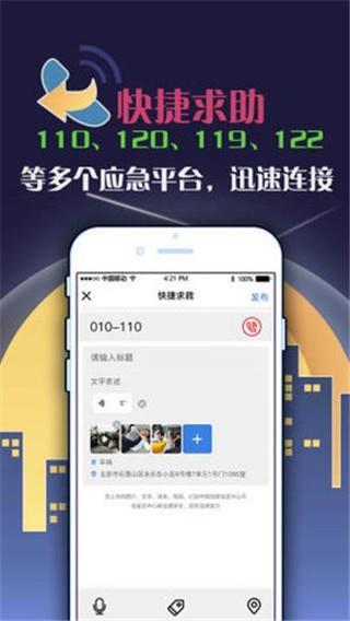 侠客城  v1.2.0图2