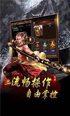 赏金复古单职业之沉默版  v1.0图3