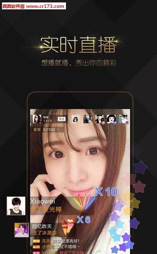 小米直播妹子专版  v1.0.56图1