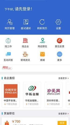 91RPO  v1.0.2图2