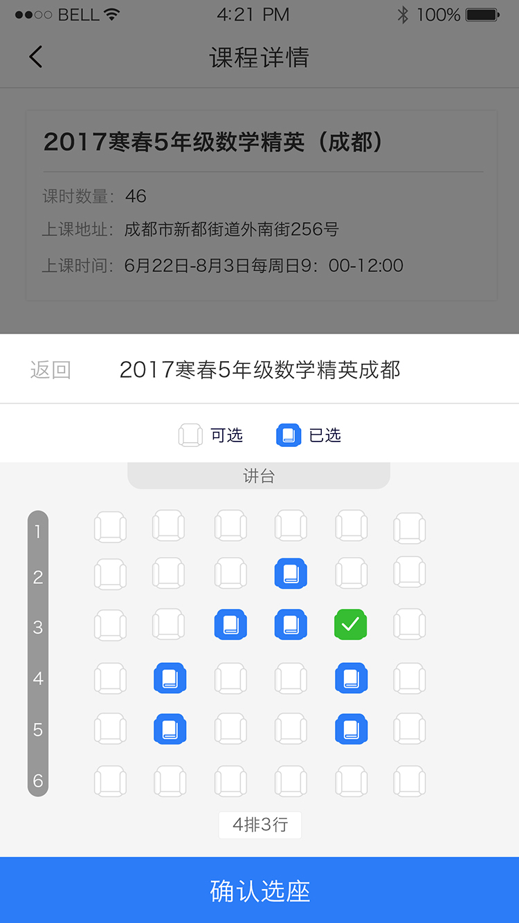 极客数学帮  v3.4.3图3