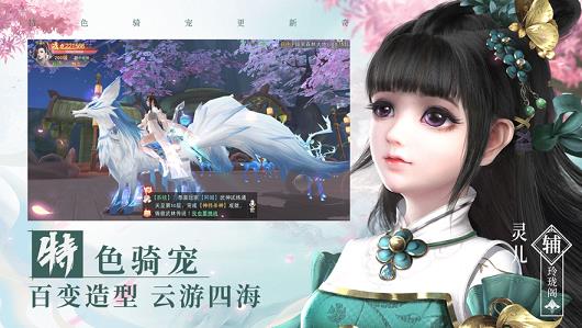 无极剑宗之起源  v1.1.6图2