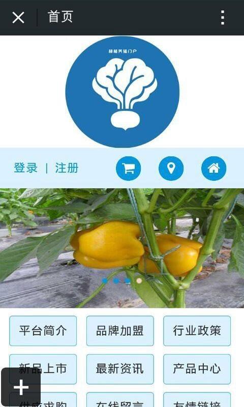 种植养殖门户  v10.0.0图3