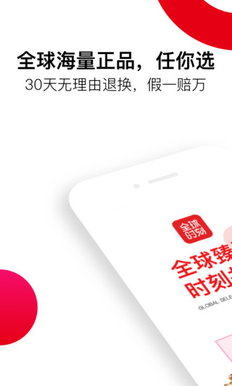 全球时刻  v4.1.5图4