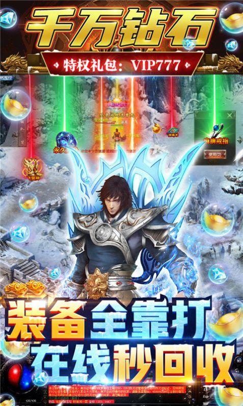 旷世沉默传奇  v1.1.0图1