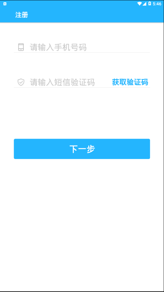 闪存市场  v2.0.0图4