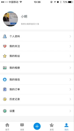 快帮学堂  v1.2.4图4